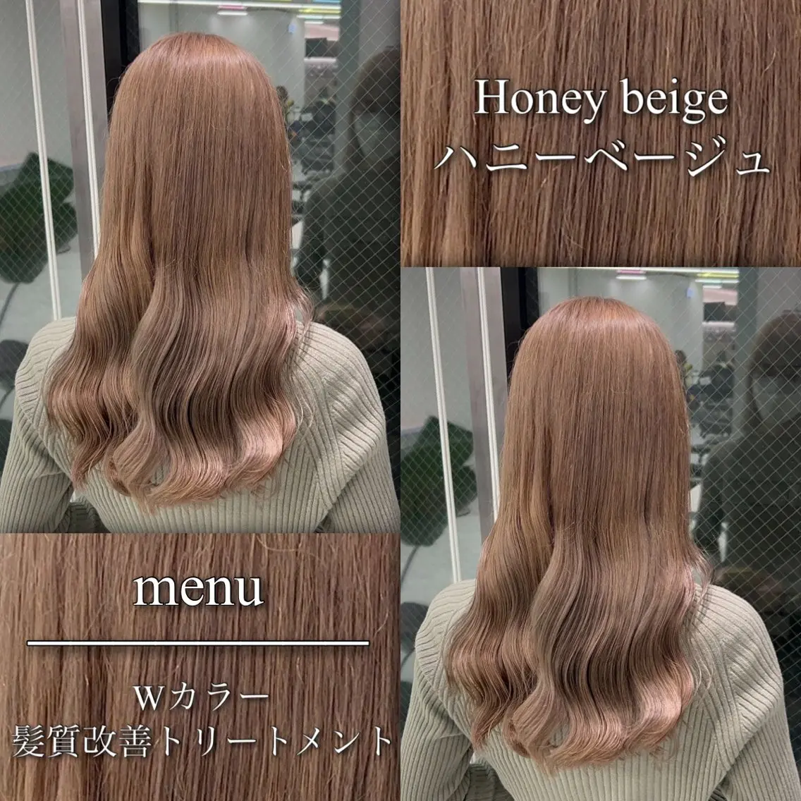 ロング カラー ヘアカラー トリートメント ブリーチなしの達人 🌈KAITOのヘアスタイル