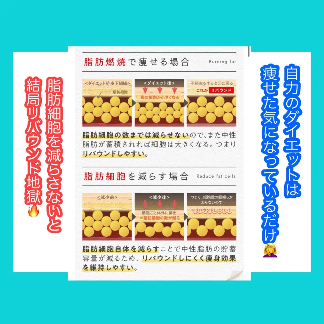 痩身/脱毛/ネイル HARUKAのエステ・リラクイメージ
