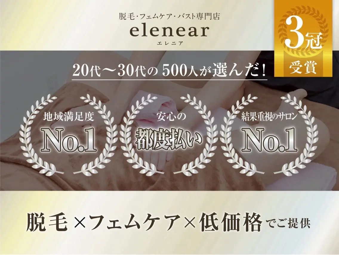 【人気No.1】定番フェムケア+アーユルヴェーダオイルケア(全身マッサージ付) 初フェムケアサロンの方大歓迎⋆✦の写真