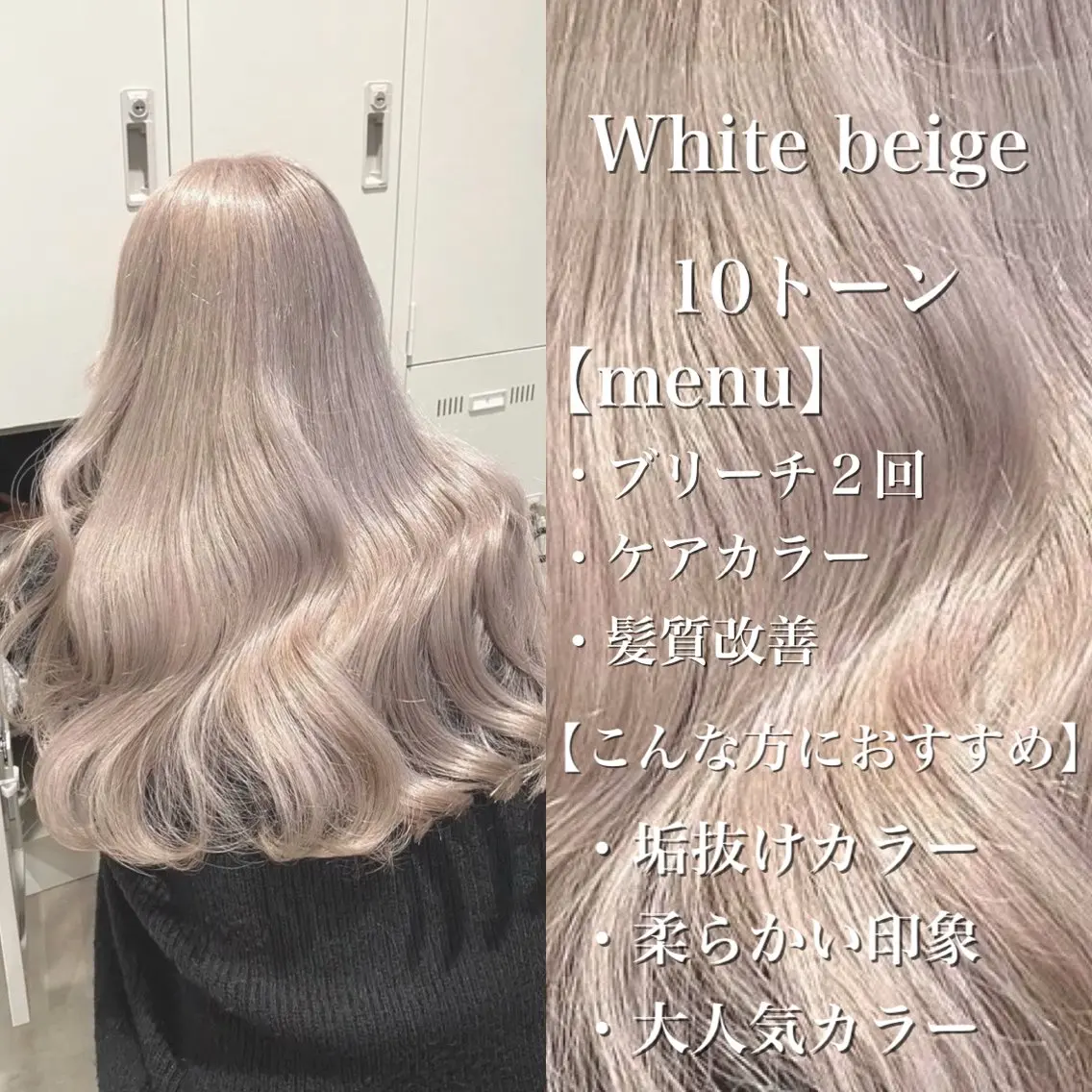ロング カラー ヘアアレンジ ウルフカット×ハイ トーン職人🤍ゆうひのヘアスタイル