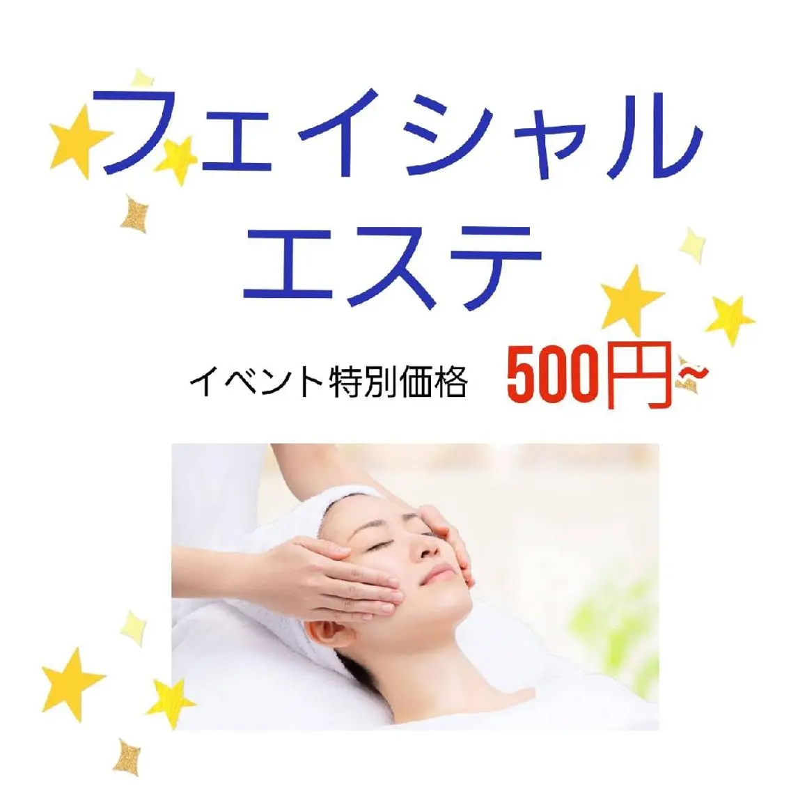 ジュンラピュルテ 磯部のその他イメージ