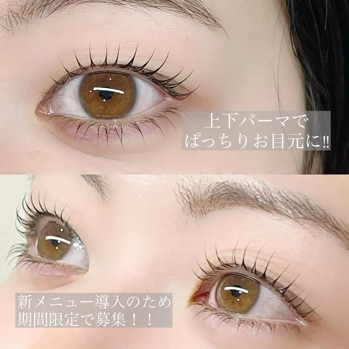 マツエク・マツパ rirahowa eyelashの眉毛・アイブロウイメージ