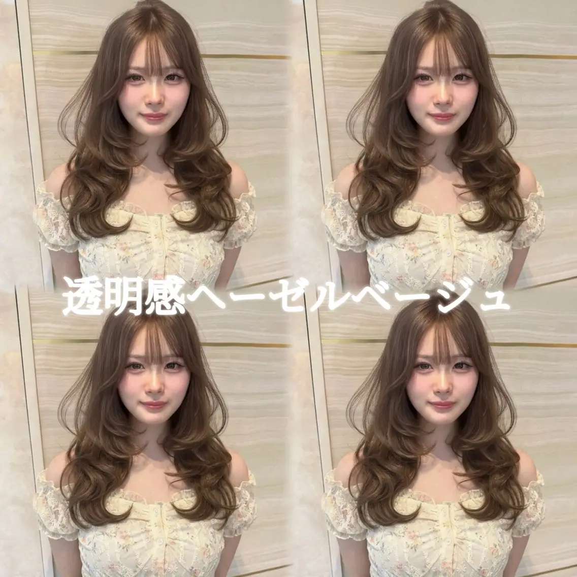 ロング カラー 透明感カラー 似合わせカット ヘアカラー トリートメント 🎀りな🎀透明感 カラー特化大宮のヘアスタイル