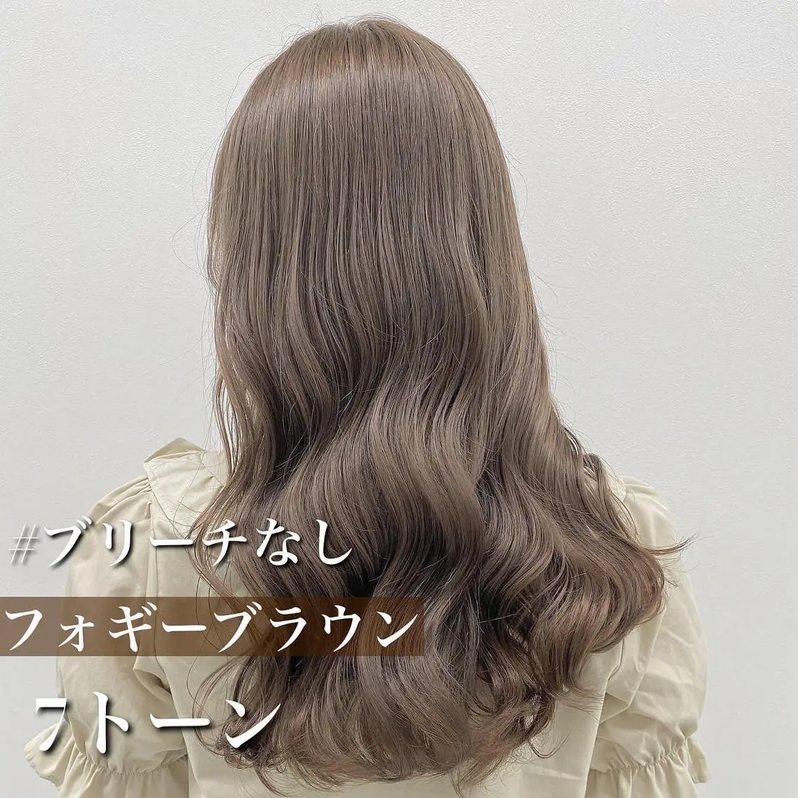 ロング カラー レイヤーダブルカラー KYONのヘアスタイル