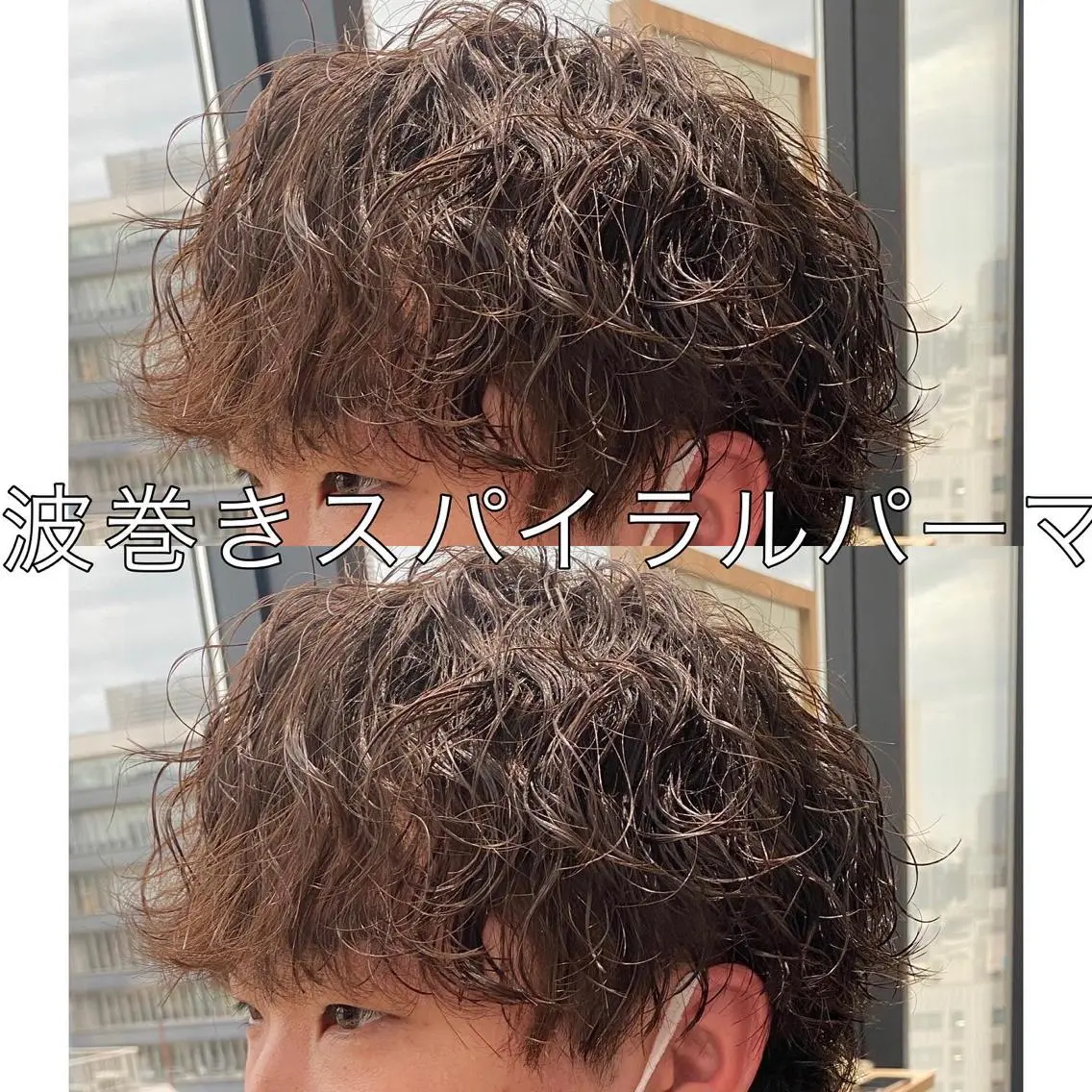 ミディアム パーマ メンズ カット パーマ トリートメント 似合う髪型が 分からない方へのヘアスタイル