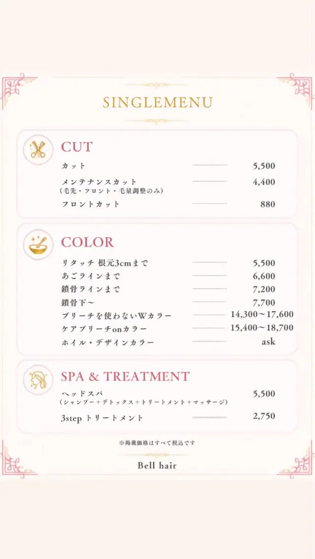 Bell hair 🎀のヘアスタイル