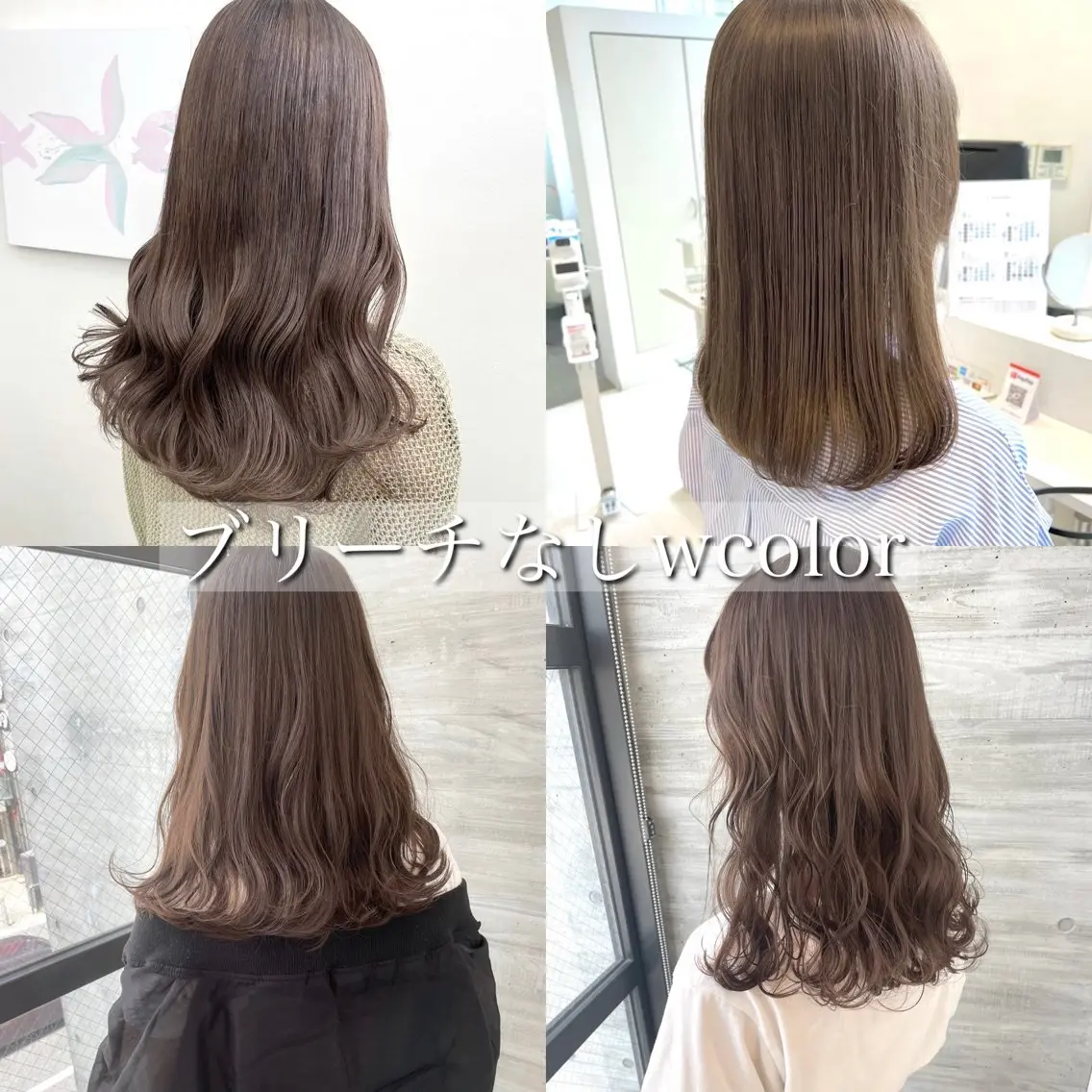 ロング カラー ParveMix 🪽鳥取彩花のヘアスタイル