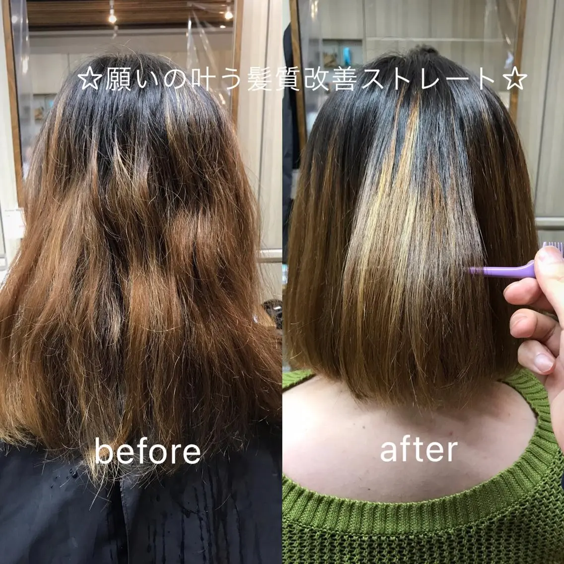 ミディアム カット 縮毛矯正 トリートメント ✂️似合わせの魔術師 石田一樹✂️のヘアスタイル