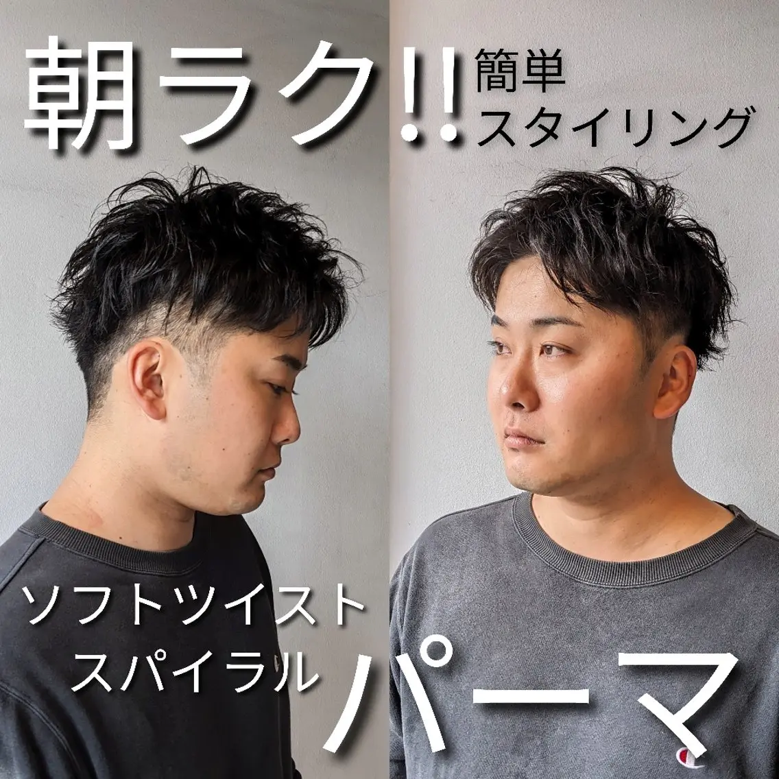 メンズ パーマ こにし/蒲生四丁目 /美髪カラー/スパのヘアスタイル