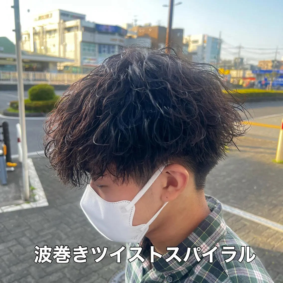 パーマ メンズ カット パーマ トリートメント メンズ&髪質改善縮毛 矯正【平山🔥拓哉】のヘアスタイル