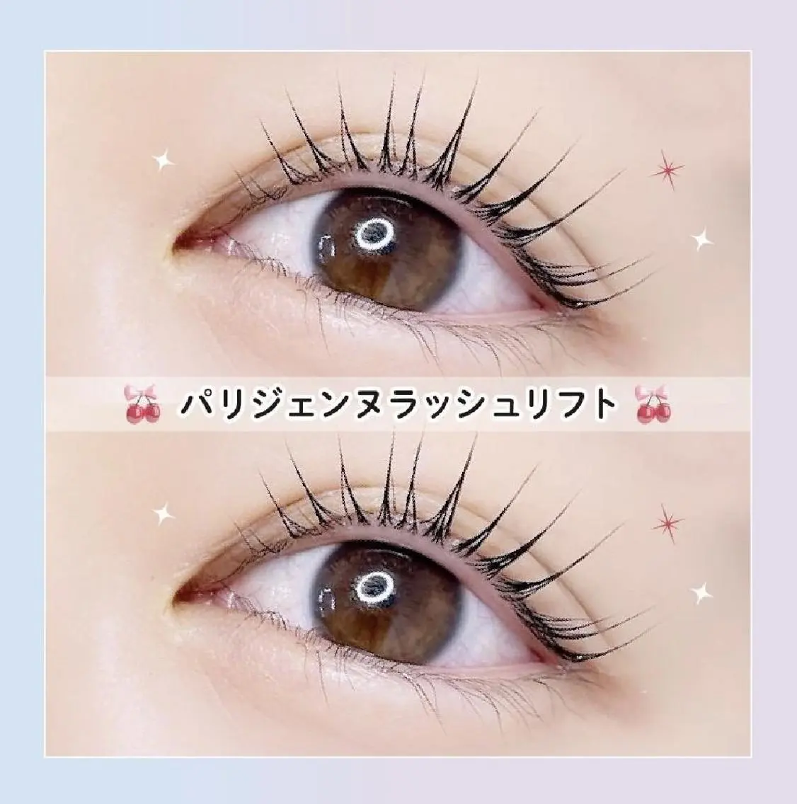 【平日】パリジェンヌラッシュリフト🫧¥8800→¥3940→さらに💛￥3440の写真