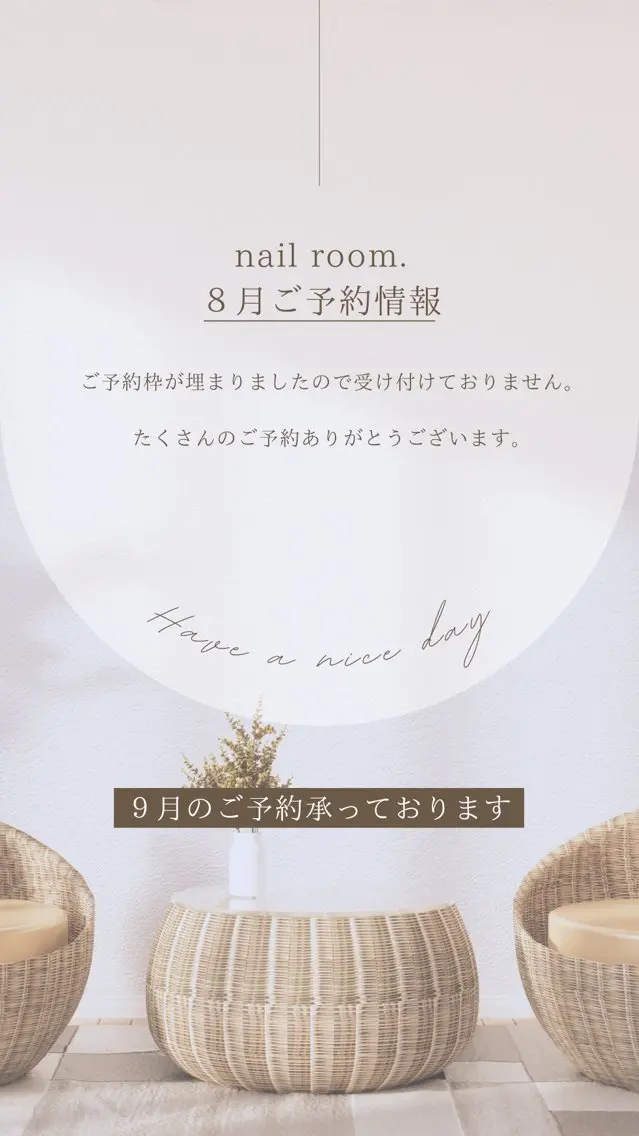 ネイル nail room.のネイルデザイン