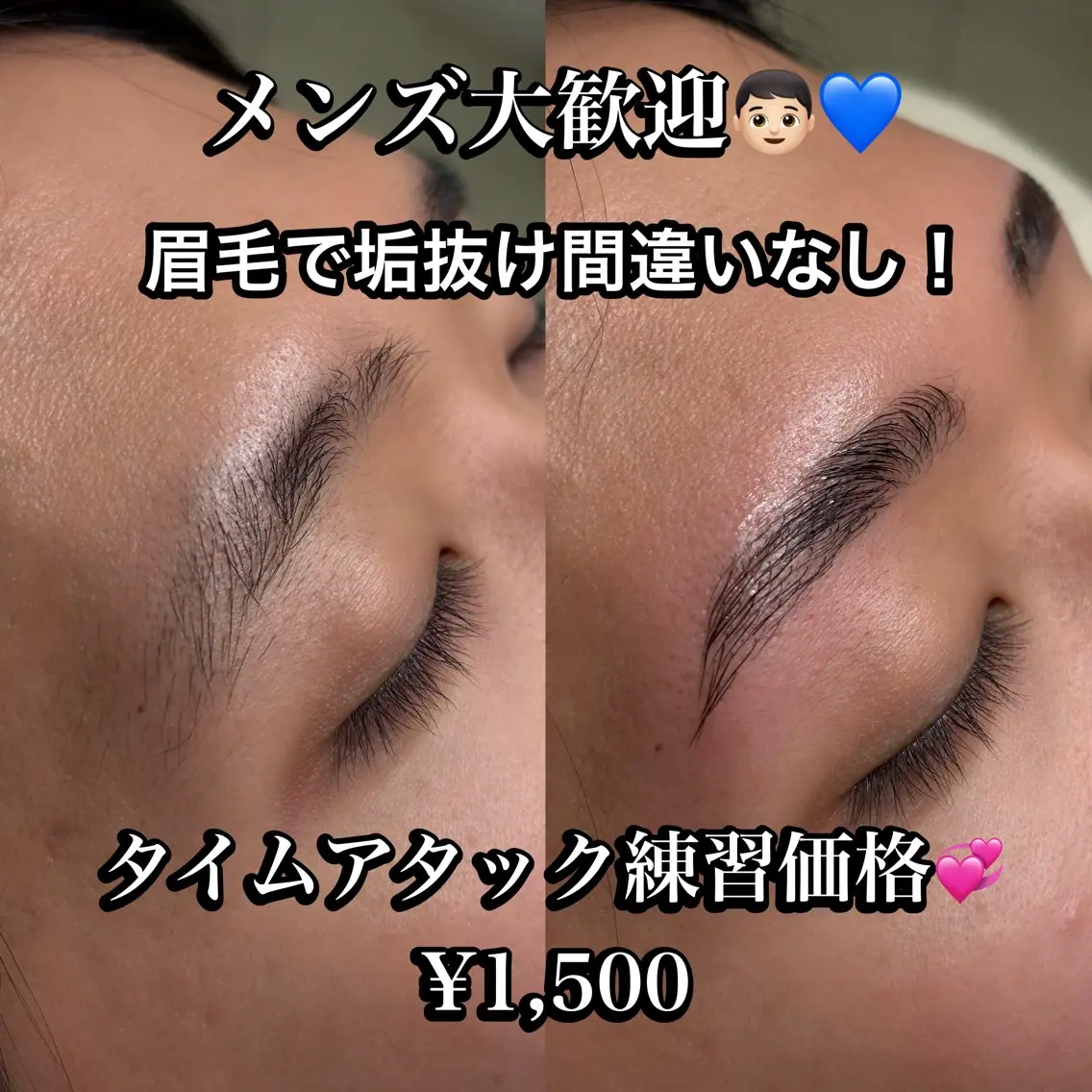 メンズ アイブロウ メンズアイブロウ その他(アイブロウ) 海外風眉毛特化🤎 Nanase.libの眉毛・アイブロウイメージ