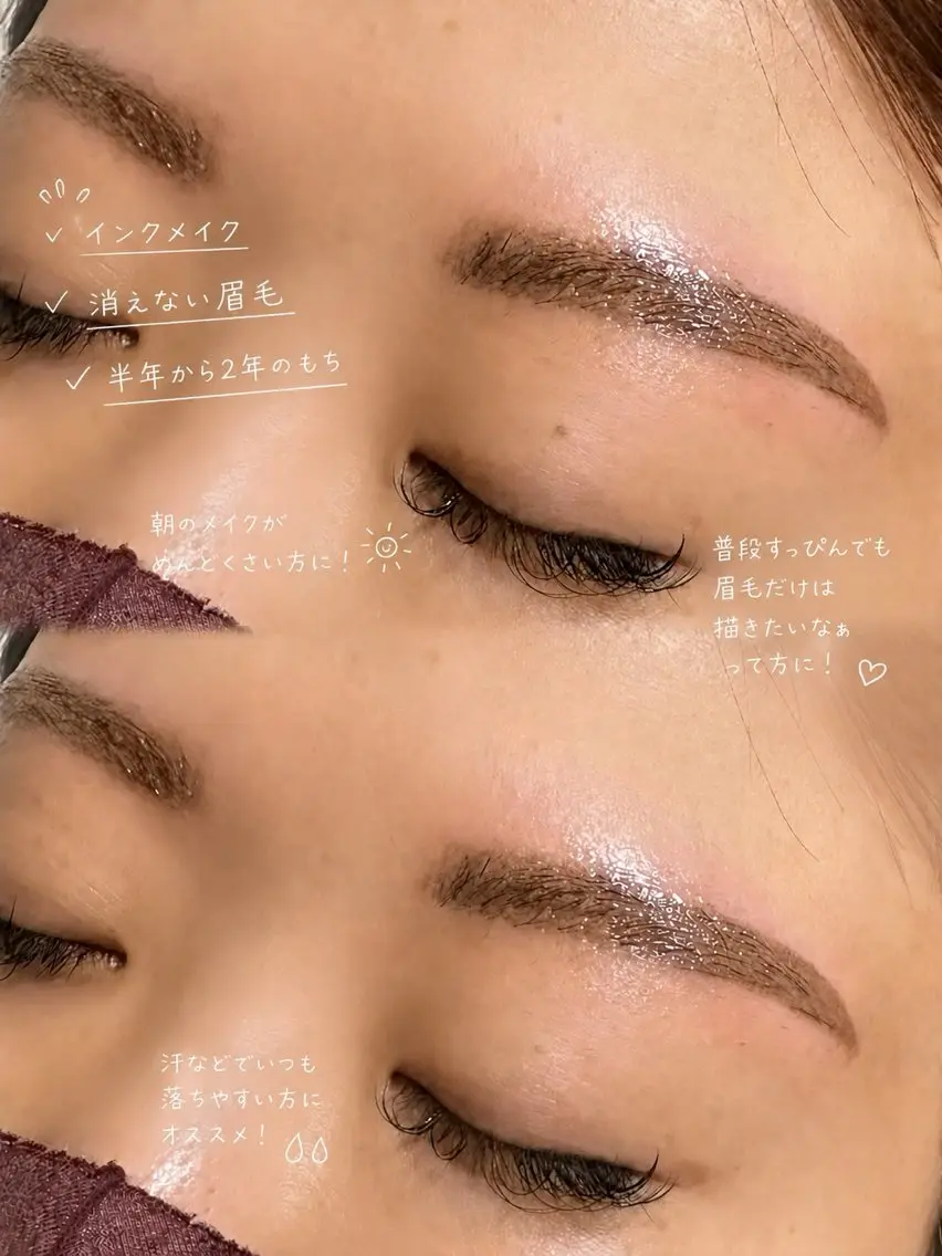 アイブロウ ワックス脱毛 その他(アイブロウ) eyelist あつこの眉毛・アイブロウイメージ