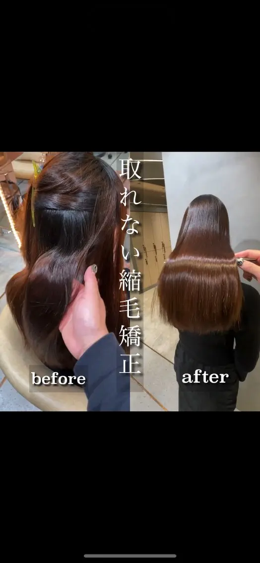 セミロング 髪質改善 トリートメント カット ヘアカラー 縮毛矯正 トリートメント 🌹圧倒的な縮毛矯正 🌹篠崎祥吾のヘアスタイル