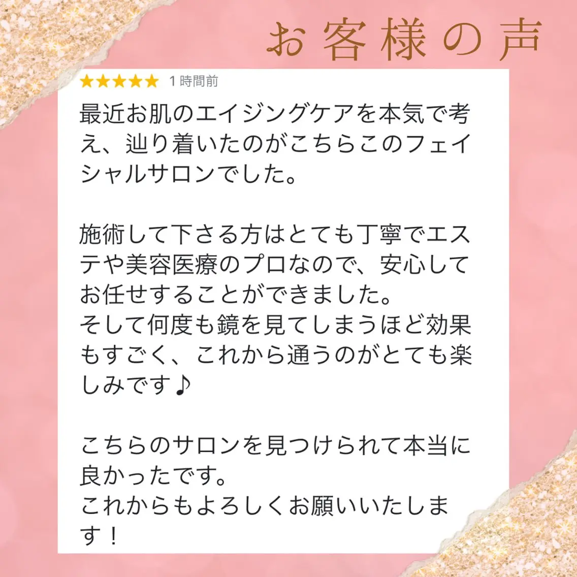 小顔/毛穴/ニキビ salon bealのエステ・リラクイメージ