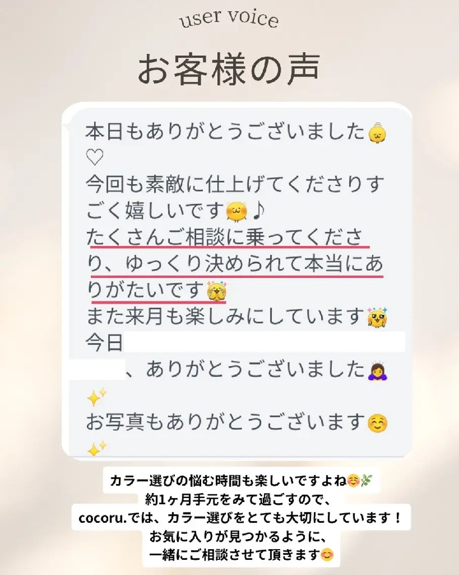 ネイル nail salon cocoru.のネイルデザイン