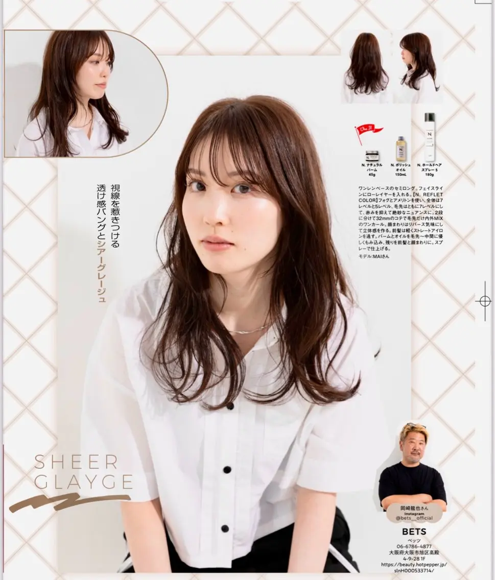 セミロング 顔まわりレイヤー レイヤーカット Okazaki Tatsuyaのヘアスタイル