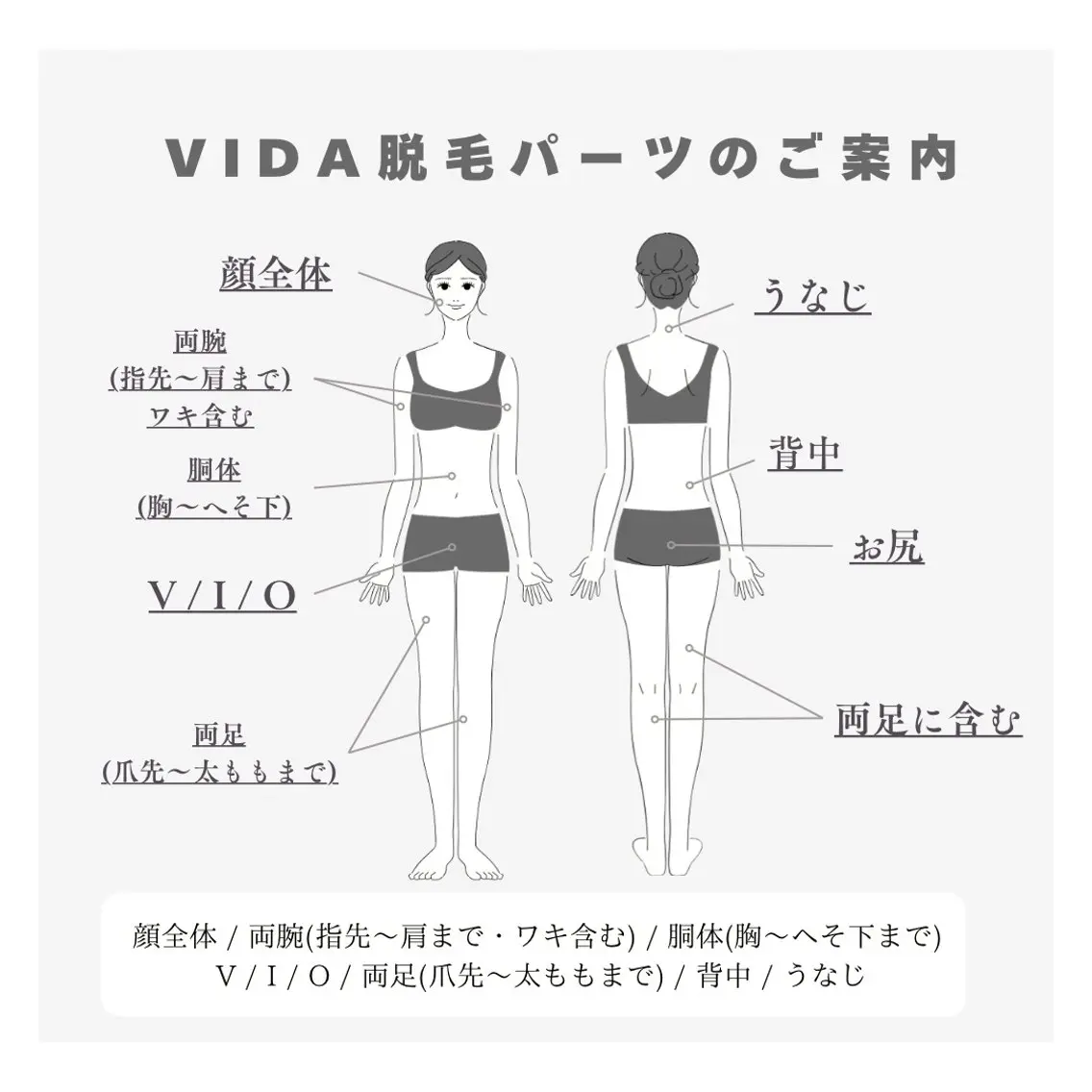 プライベートサロン VIDAのマツエク・マツパデザイン