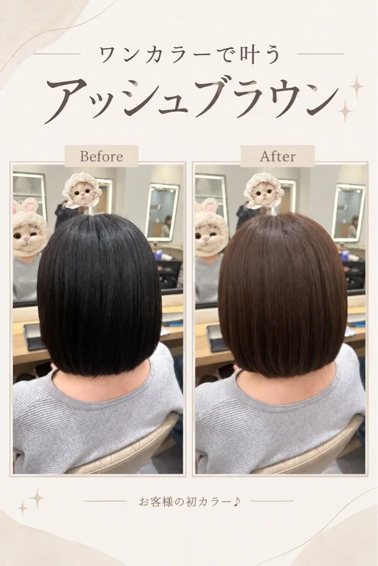 カラー ベージュカラー 透明感カラー ヘアカラー 透明感カラー/ブ リーチ/harukaのヘアスタイル