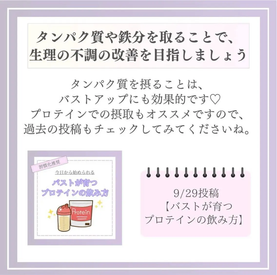 バスト専門Kiana 風のエステ・リラクイメージ