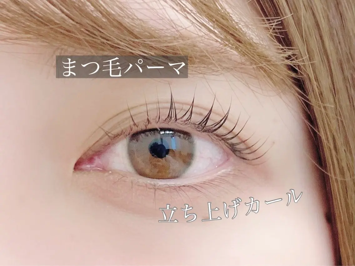 マツエク・マツパ 一重×まつ毛パーマ マツコのまつ育サロン 埼玉大宮店のマツエク・マツパデザイン