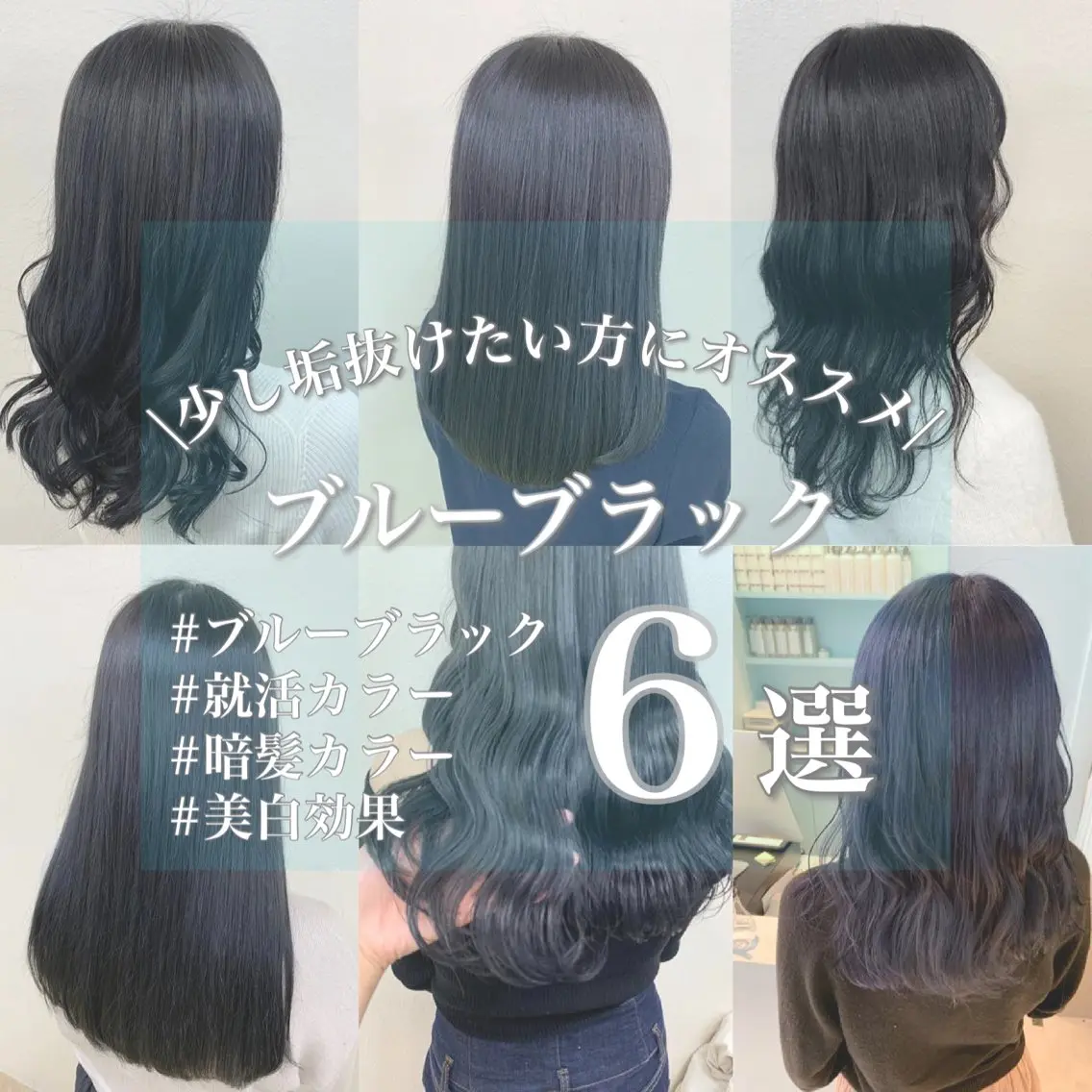 セミロング カラー ヘアアレンジ ayaka 🍨のマツエク・マツパデザイン