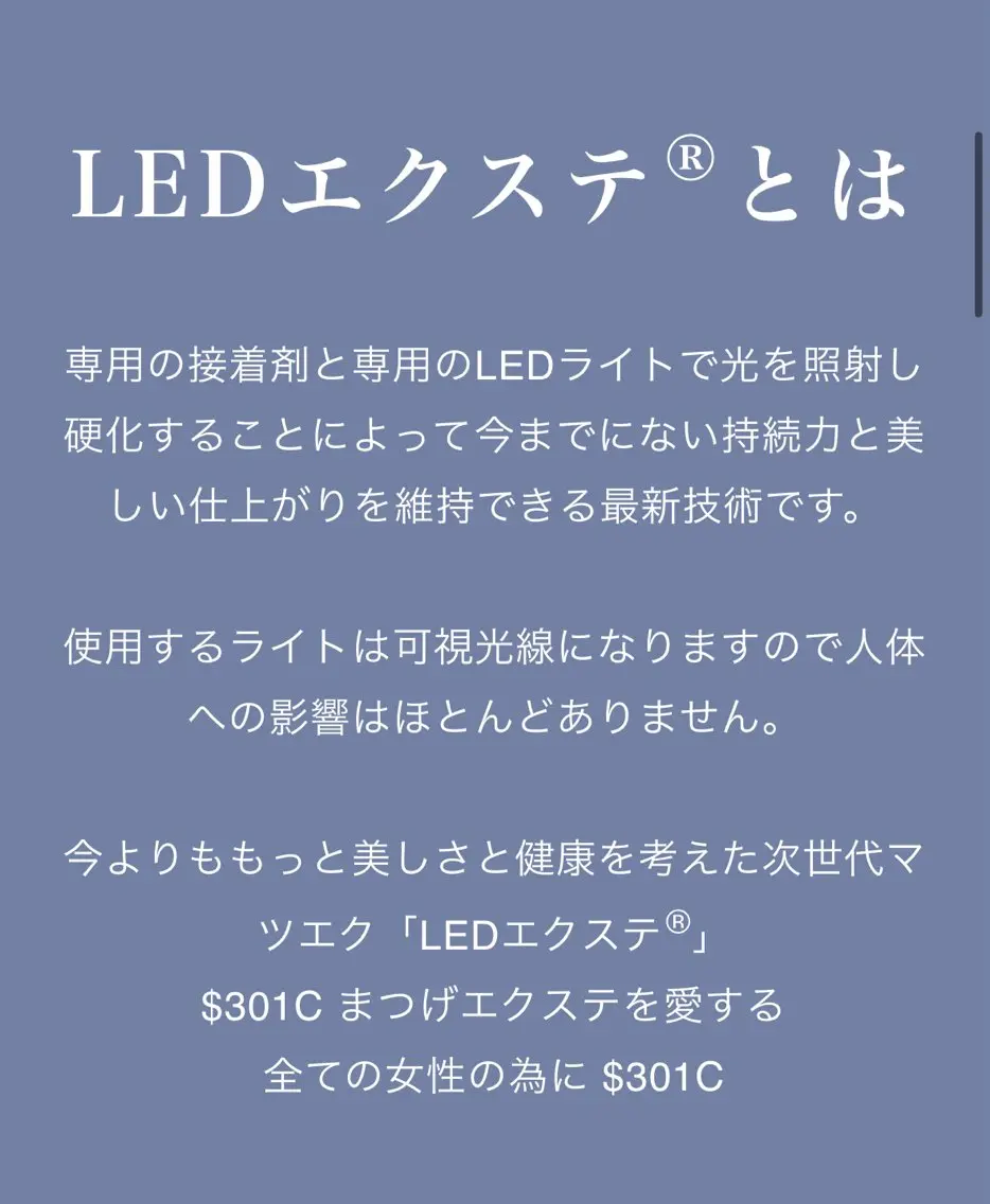 マツエク・マツパ eyelist ✵ Itsukiの眉毛・アイブロウイメージ