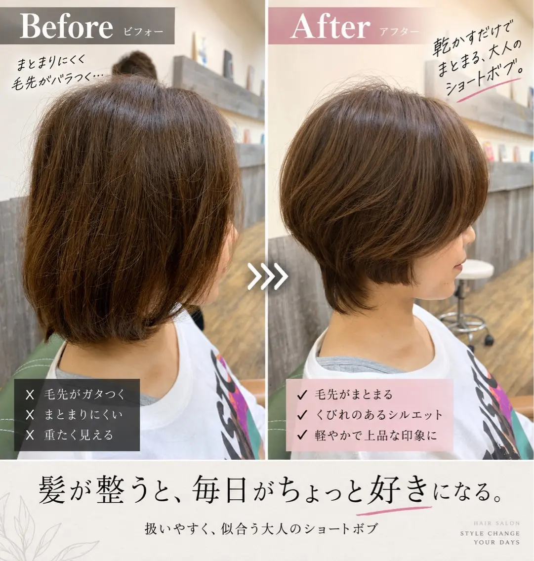 ショート 🔹Kplus🔹 遠山のヘアスタイル
