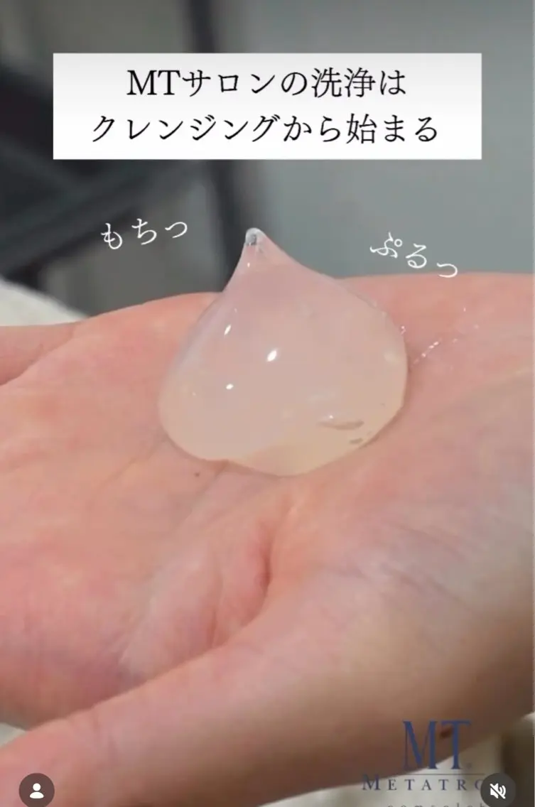 MTサロン 上通店のエステ・リラクイメージ