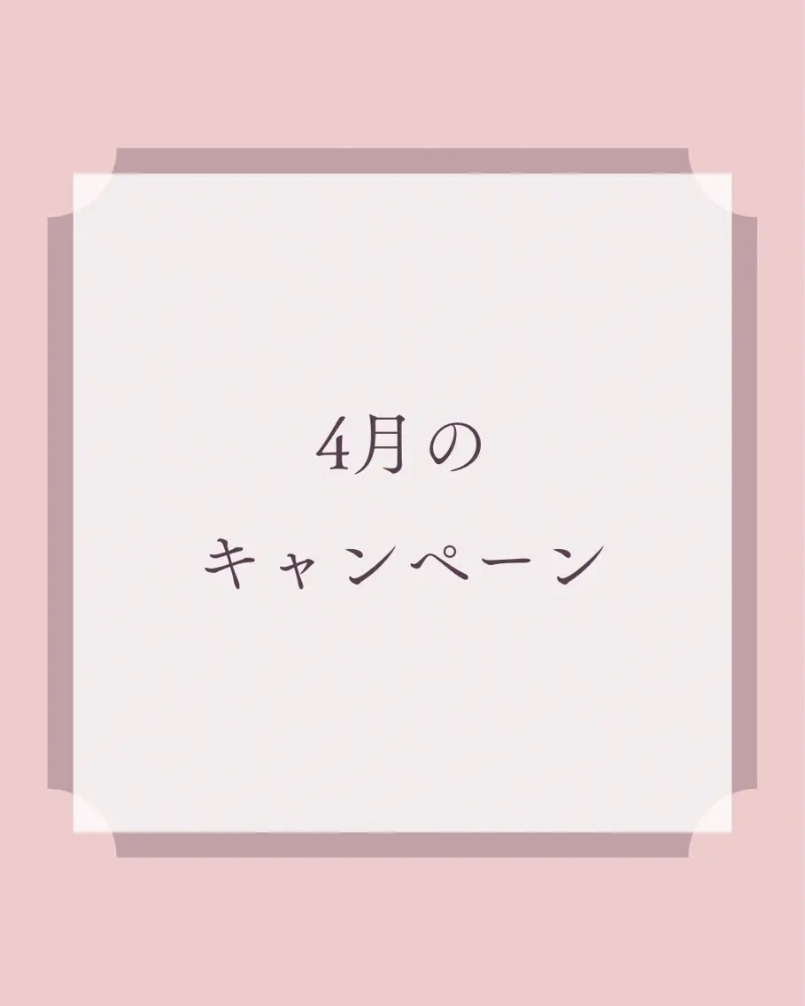 LiLL 熊本のエステ・リラクイメージ