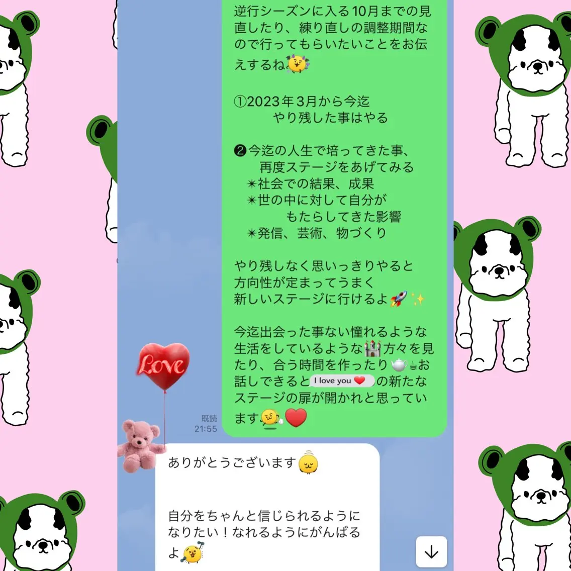 メンズ その他 小沼 美希恵のその他イメージ