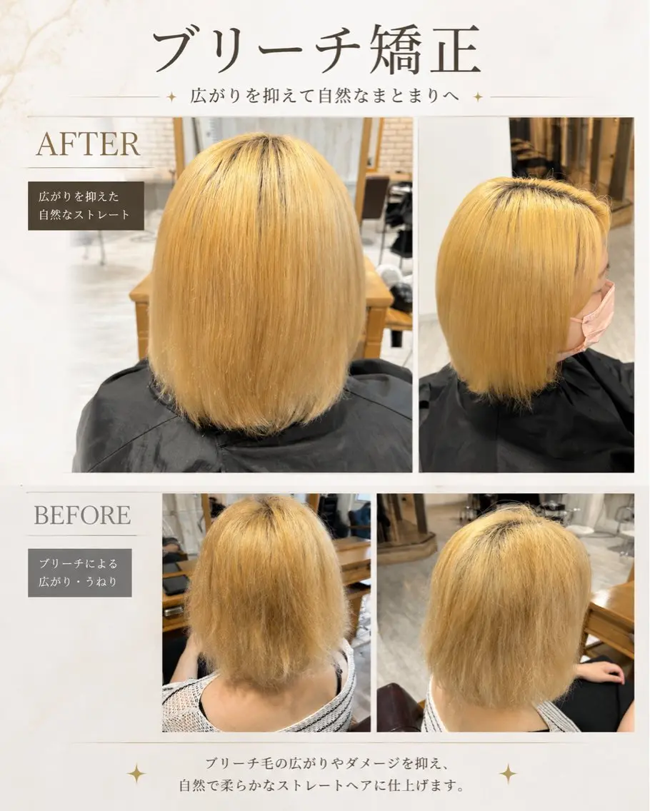 ショート 髪質改善 縮毛矯正 ✂️⭐️CIEL／ 渡邊 陸⭐️✂️のヘアスタイル