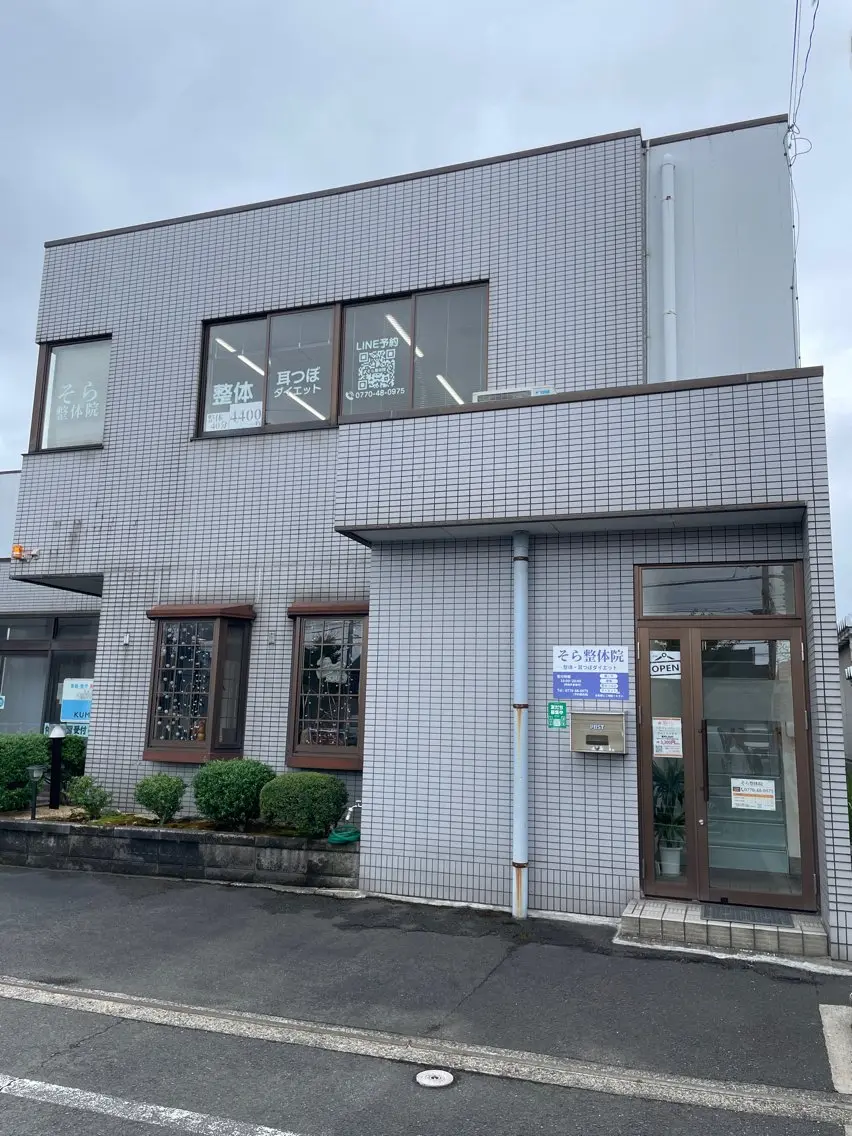 宮川 淳のエステ・リラクイメージ