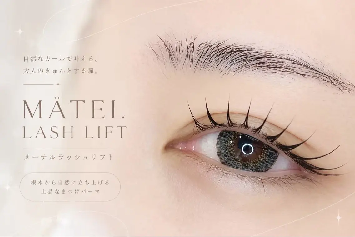 マツエク・マツパ マツパ menoa eyelashのマツエク・マツパデザイン
