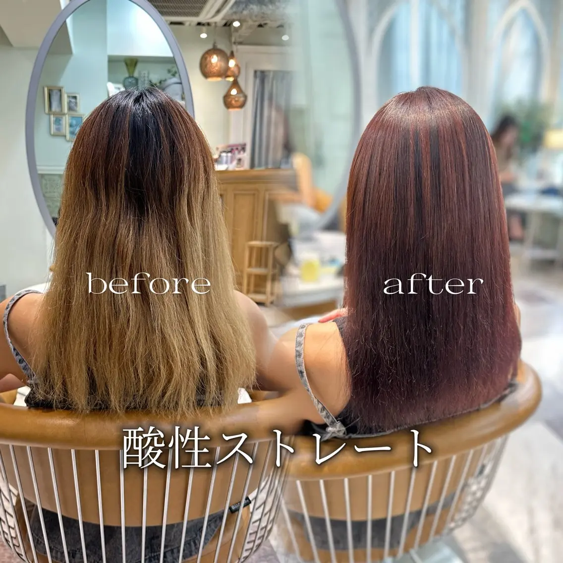 ミディアム ボブ 縮毛矯正 ダメージレス縮毛矯正 髪質改善【美冴】のヘアスタイル