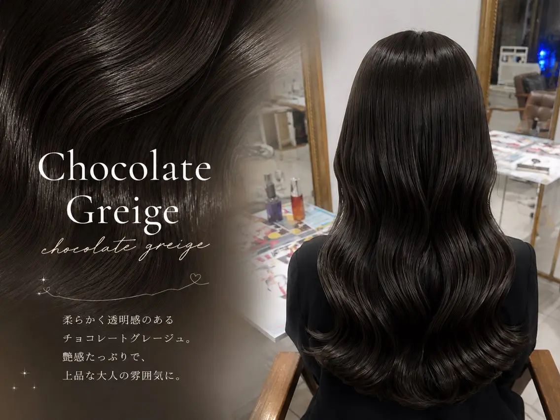ロング ヘアカラー 柔らかグレージュ🤍 髪質改善Hanakaのヘアスタイル