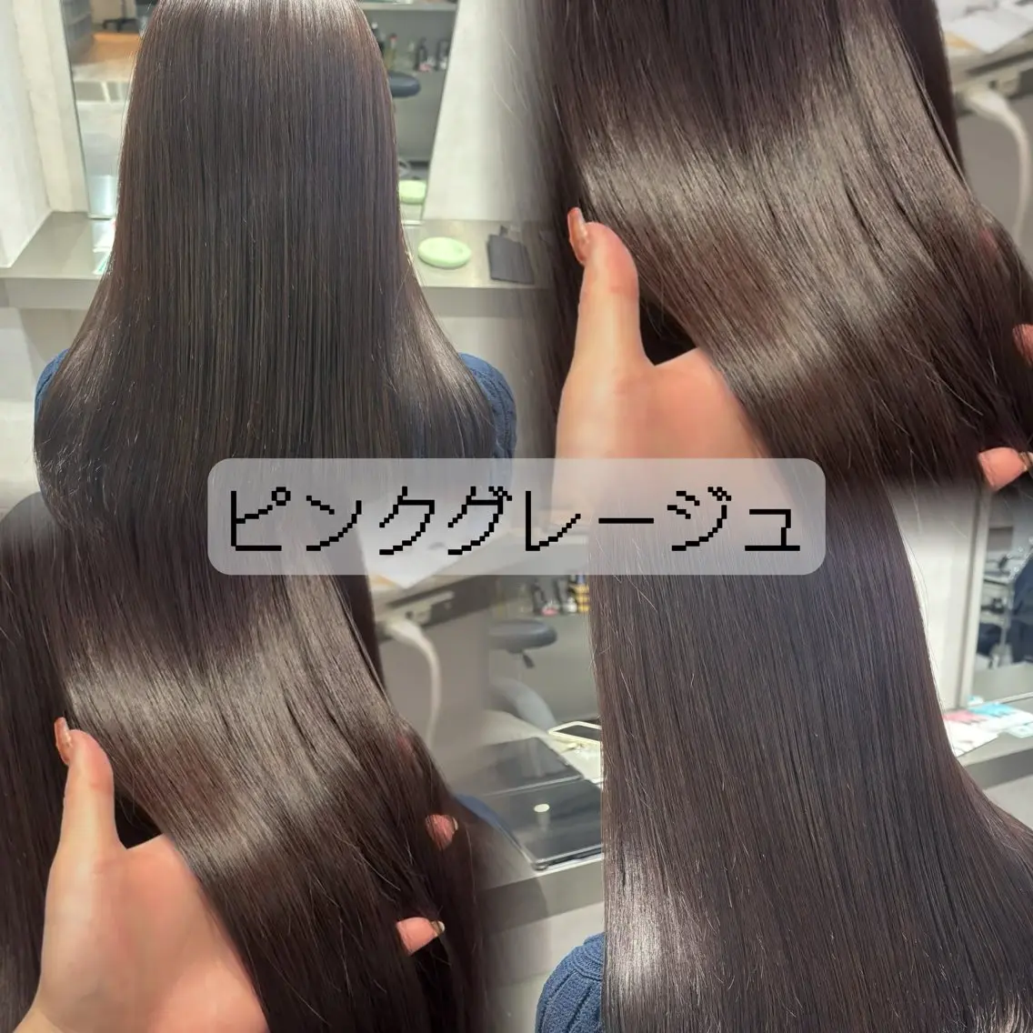 ロング カラー 透明感カラー/顔周り カット🌸サクラ🌸のヘアスタイル
