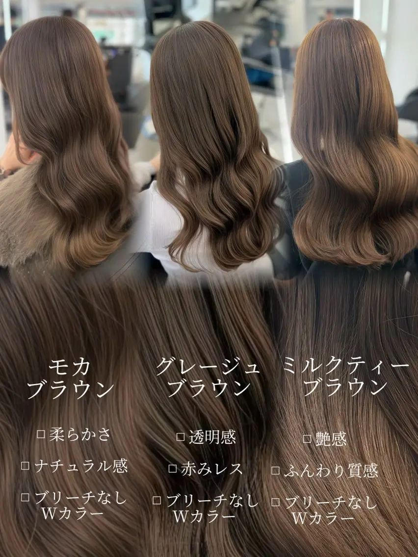 ロング カラー eco/透明感/ 髪質改善/堀江のヘアスタイル