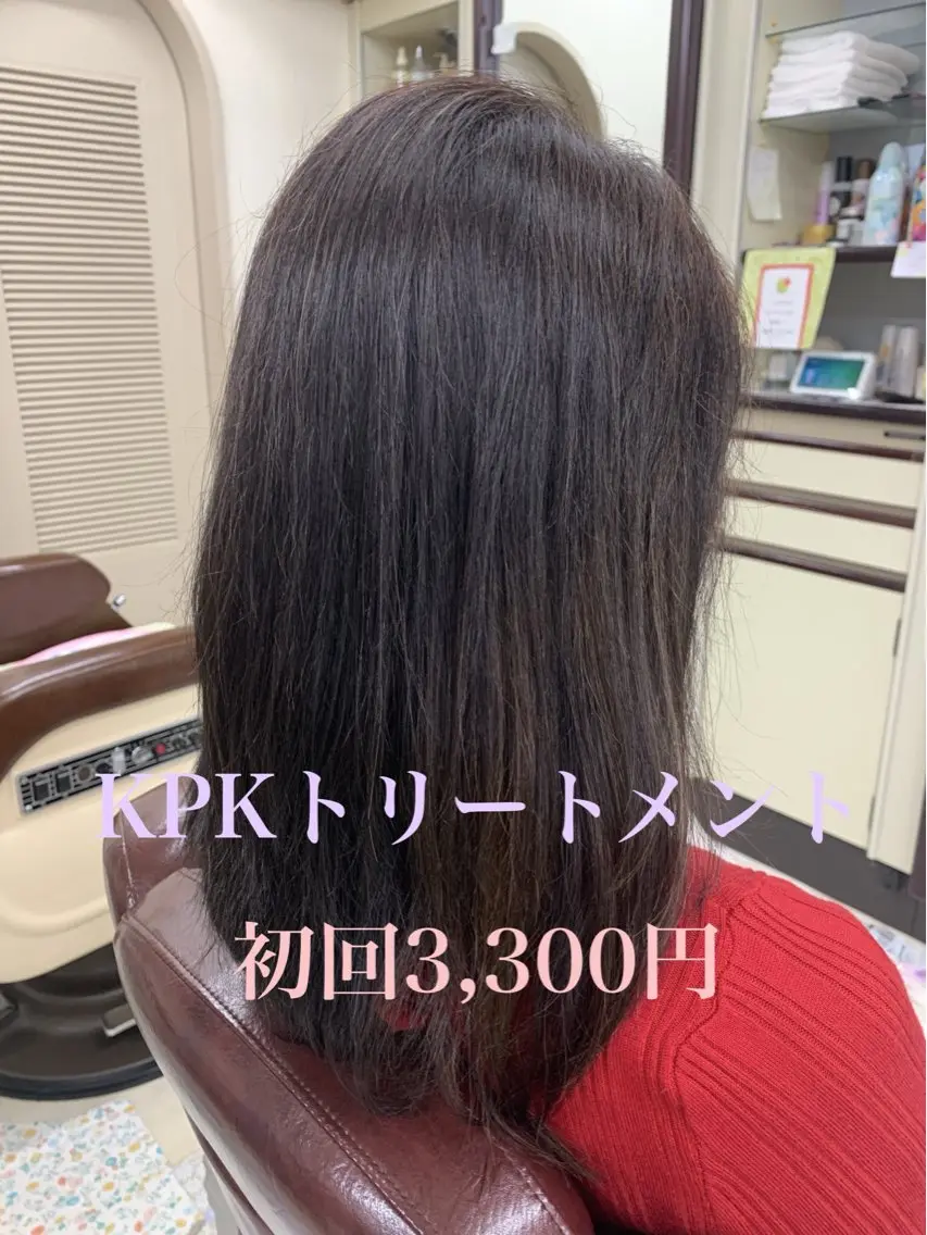 KPKトリートメント　切れ毛が気になる時にはトリートメントの写真