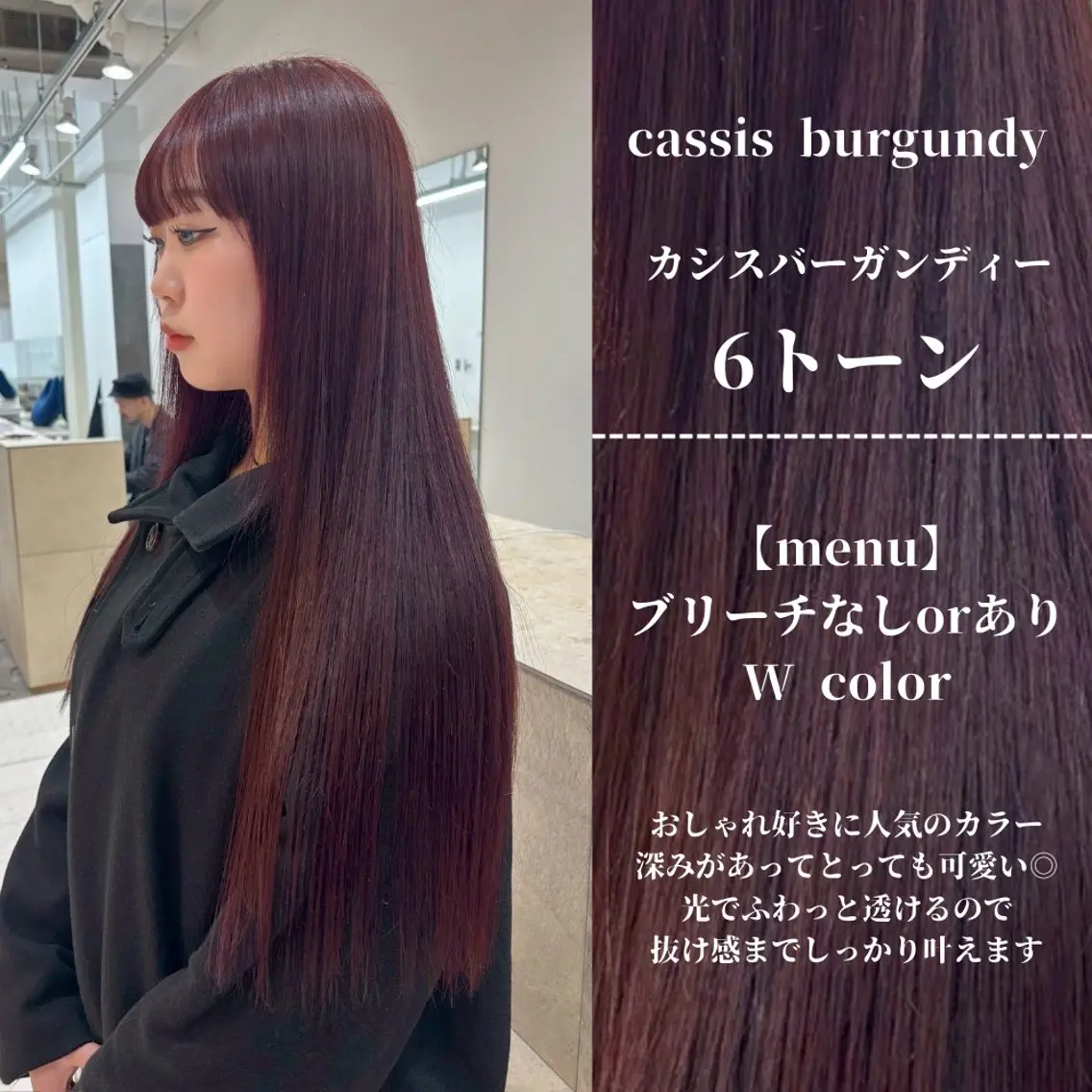 ロング カラー レッドカラー クリスマス ヘアカラー トリートメント ナチュラルカラー/ ハイトーン AMIのヘアスタイル