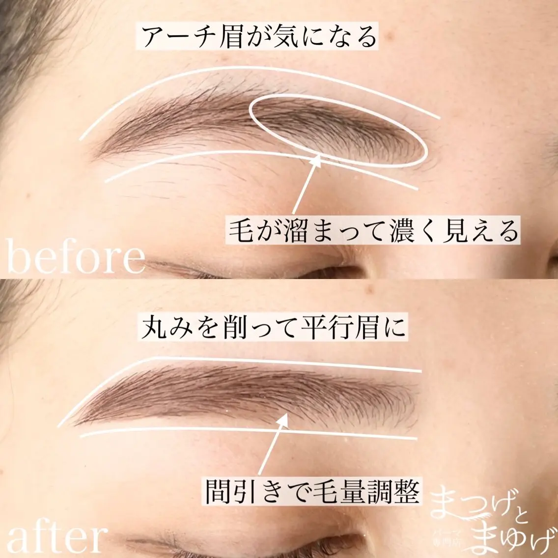 アイブロウ まほ 💎のマツエク・マツパデザイン