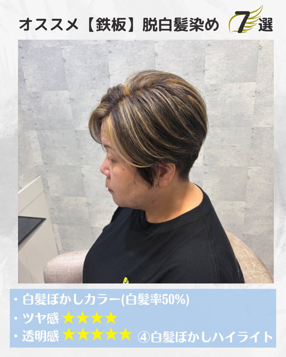 ショート カット ヘアカラー トリートメント 西山 将太のヘアスタイル