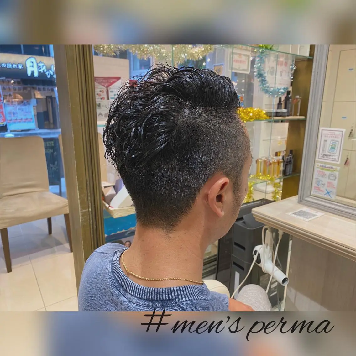 メンズ 似合う髪型が 分からない方へのヘアスタイル