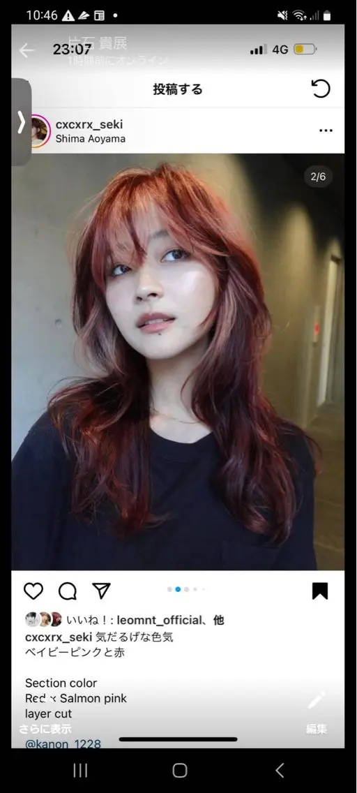 ミディアム レイヤーカット コスメパーマ 佐藤　諒のヘアスタイル