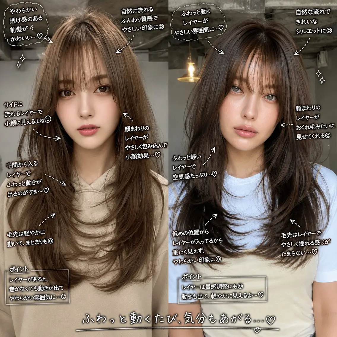 ロング 縮毛矯正/レイヤー カット⭐️SHOTAのヘアスタイル