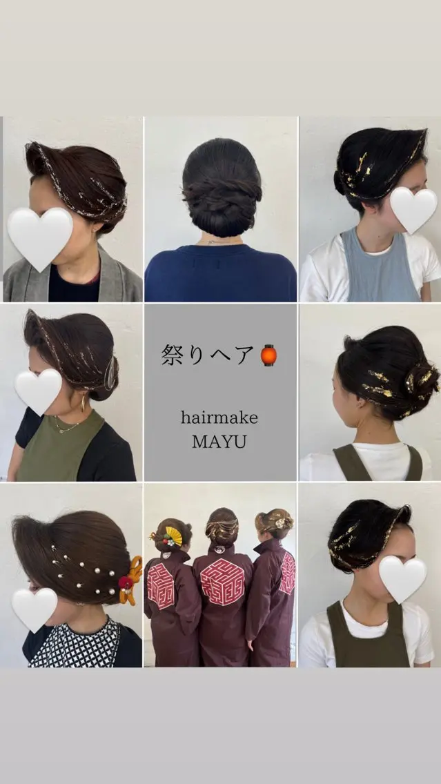 ヘアアレンジ ヘアセット 森田 真由のマツエク・マツパデザイン