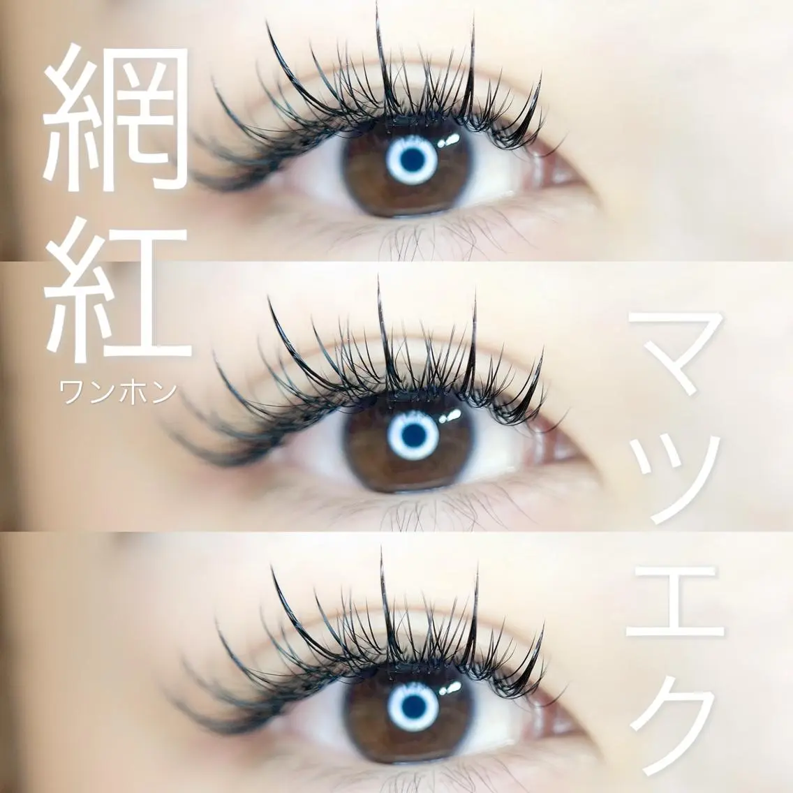 マツエク・マツパ Dimples eyelashのエステ・リラクイメージ