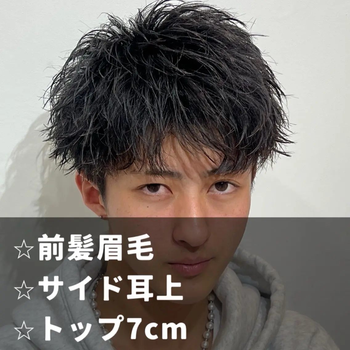 ショート ショートヘア カット メンズ特化パーマ &カラー🔥小倉大和のヘアスタイル