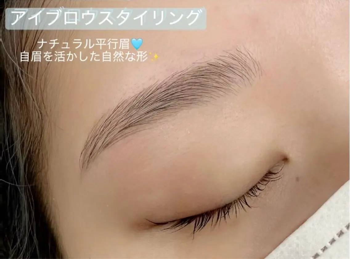 アイブロウスタイリング(ワックス脱毛)の写真